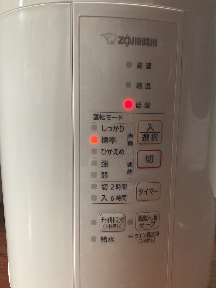 象印スチーム式加湿機