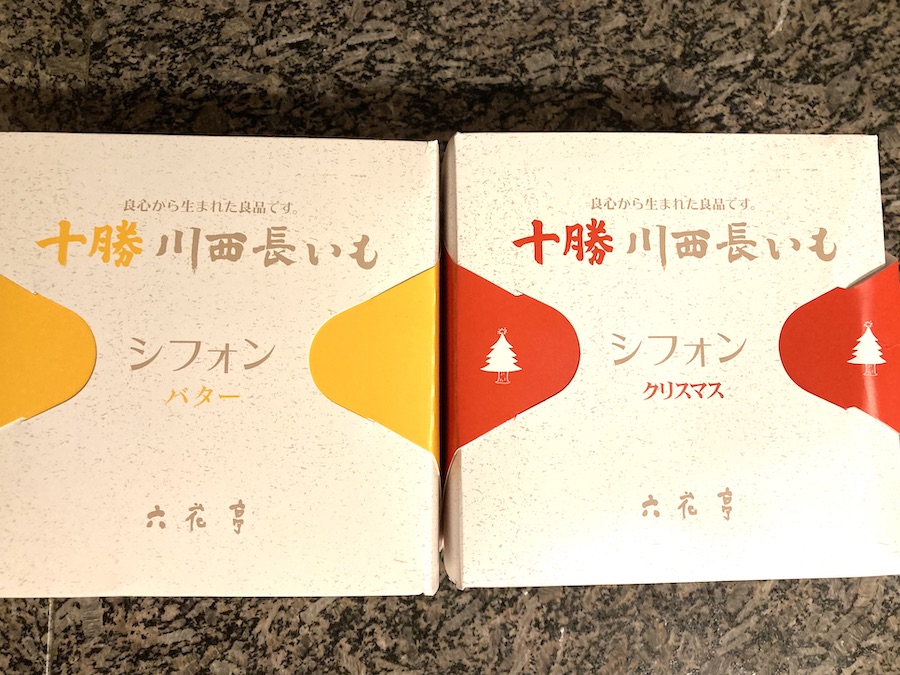 六花亭の12月シフォン「クリスマス」と「バター」の箱を並べて